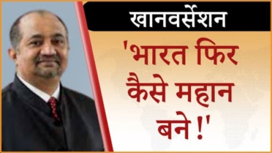 बदलती दुनिया में भारत की विदेश नीति कैसी हो?